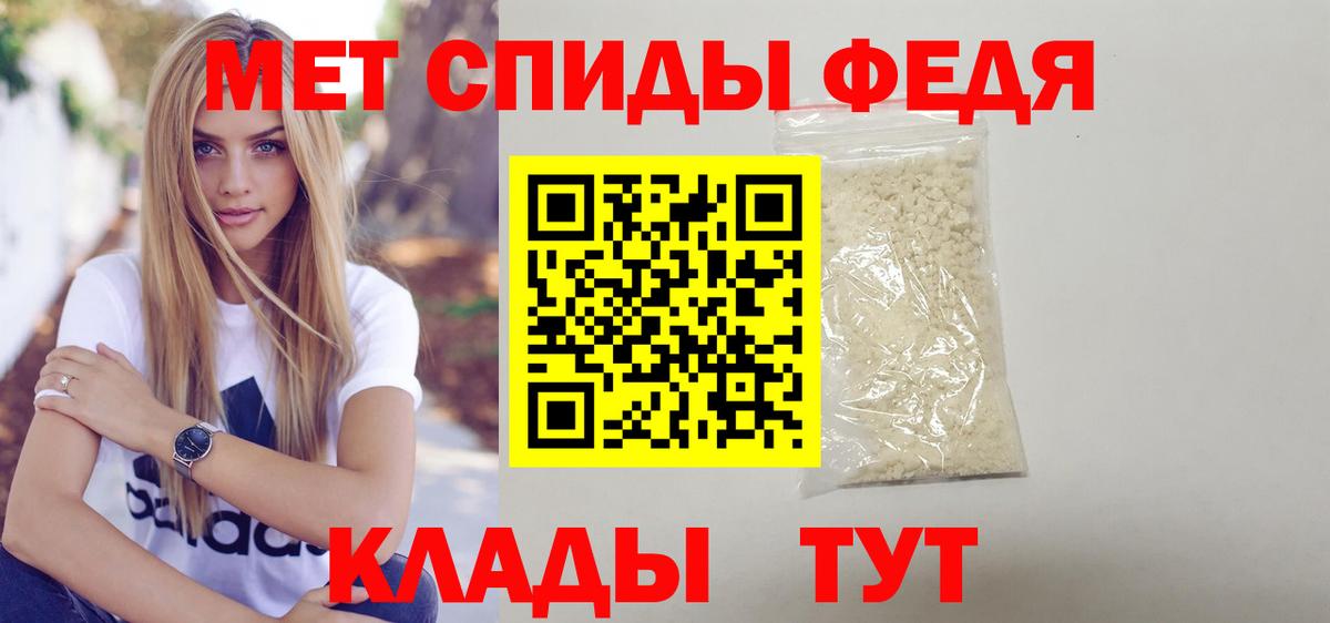 Тимашёвск  площадка Telegram  Вход с VPN  АМФ VHQ  Амфетамин 