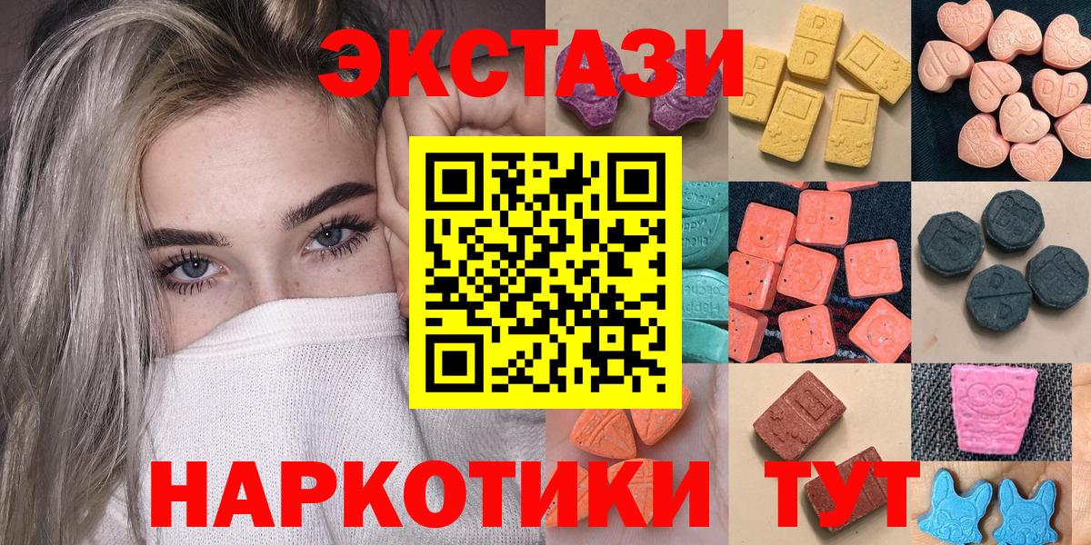 ЭКСТАЗИ Дубай Тимашёвск