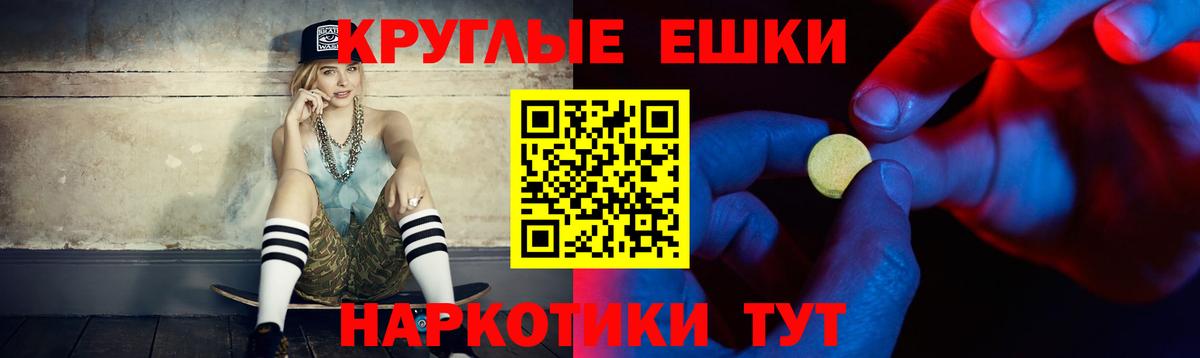  ссылка  Вход с VPN  ЭКСТАЗИ 250 мг  Тимашёвск  Ecstasy 250 мг  ЭКСТАЗИ 