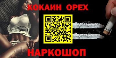 ALPHA PVP Кинель