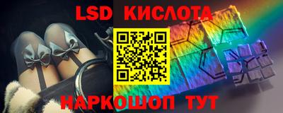 ALPHA PVP Кинель