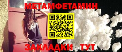 ALPHA PVP Кинель