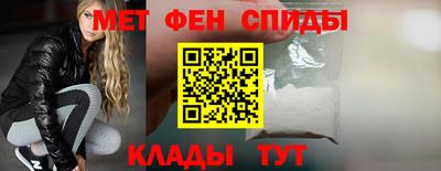 ALPHA PVP Кинель