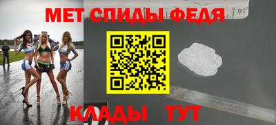 ALPHA PVP Кинель