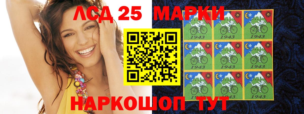 Тимашёвск  ЛСД экстази ecstasy  ЛСД экстази кислота  Вход с VPN 