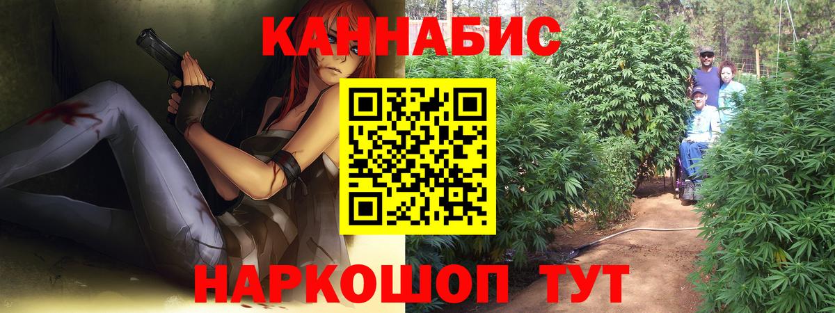 Канабис ГИДРОПОН  Каннабис марихуана  Вход с VPN  Тимашёвск  МАРИХУАНА марихуана 